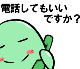 Invisible Man and Mametta sticker #3562116