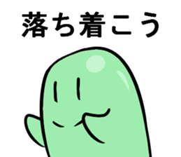 Invisible Man and Mametta sticker #3562119