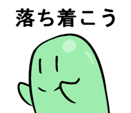 Invisible Man and Mametta sticker #3562119