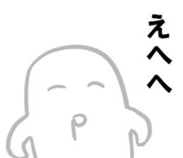 Invisible Man and Mametta sticker #3562120