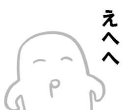 Invisible Man and Mametta sticker #3562120