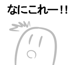 Invisible Man and Mametta sticker #3562123