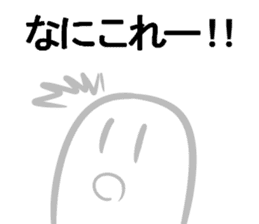 Invisible Man and Mametta sticker #3562123