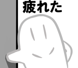 Invisible Man and Mametta sticker #3562124