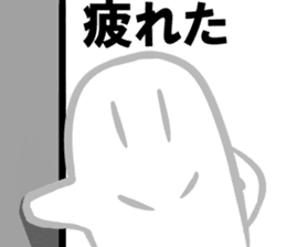 Invisible Man and Mametta sticker #3562124