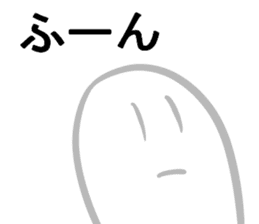 Invisible Man and Mametta sticker #3562126