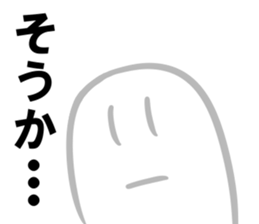 Invisible Man and Mametta sticker #3562127