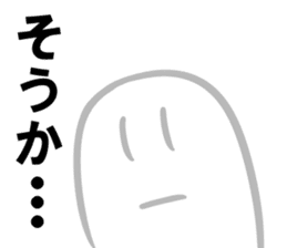 Invisible Man and Mametta sticker #3562127