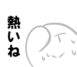 Invisible Man and Mametta sticker #3562128