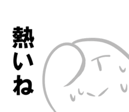 Invisible Man and Mametta sticker #3562128