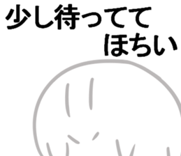 Invisible Man and Mametta sticker #3562129