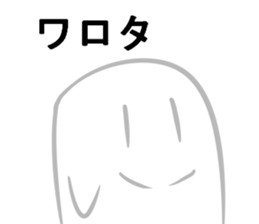 Invisible Man and Mametta sticker #3562133