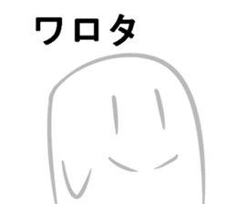 Invisible Man and Mametta sticker #3562133