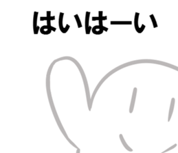 Invisible Man and Mametta sticker #3562137