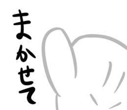 Invisible Man and Mametta sticker #3562138