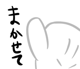 Invisible Man and Mametta sticker #3562138