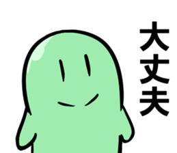 Invisible Man and Mametta sticker #3562141