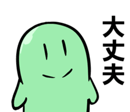 Invisible Man and Mametta sticker #3562141