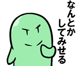 Invisible Man and Mametta sticker #3562142