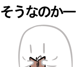 Invisible Man and Mametta sticker #3562146