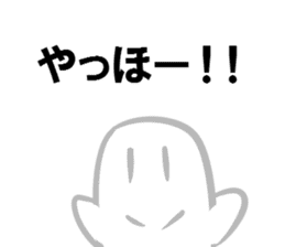 Invisible Man and Mametta sticker #3562148