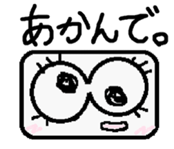 aneye ball message sticker #3562316