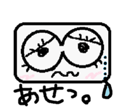 aneye ball message sticker #3562317