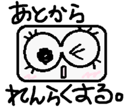 aneye ball message sticker #3562318