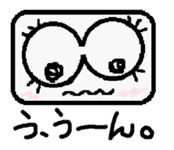 aneye ball message sticker #3562320