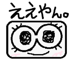 aneye ball message sticker #3562323