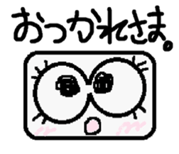 aneye ball message sticker #3562324