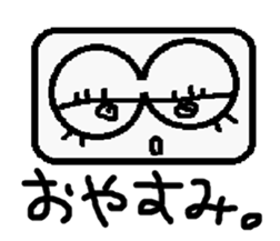 aneye ball message sticker #3562327