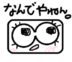 aneye ball message sticker #3562330