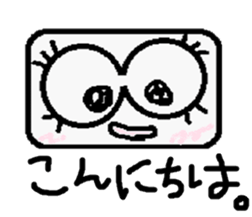 aneye ball message sticker #3562331