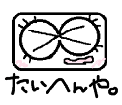 aneye ball message sticker #3562334