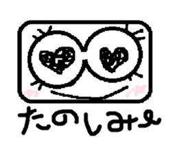 aneye ball message sticker #3562335