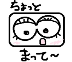 aneye ball message sticker #3562336