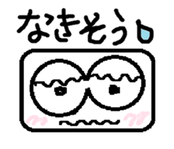 aneye ball message sticker #3562338