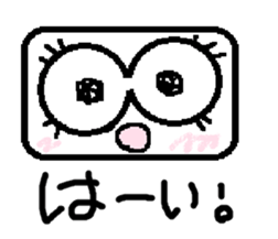 aneye ball message sticker #3562339