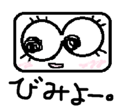 aneye ball message sticker #3562342