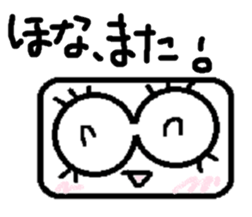 aneye ball message sticker #3562344