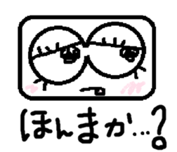 aneye ball message sticker #3562345