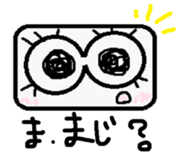 aneye ball message sticker #3562346