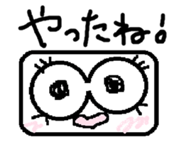 aneye ball message sticker #3562348