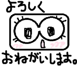 aneye ball message sticker #3562350