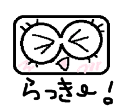 aneye ball message sticker #3562351