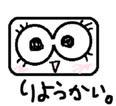 aneye ball message sticker #3562352