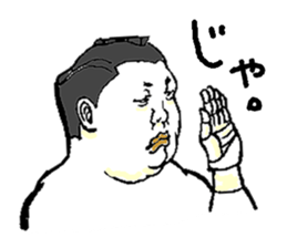 THE SUMO WRESTLER 1 sticker #3562436