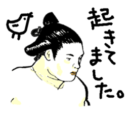 THE SUMO WRESTLER 1 sticker #3562437