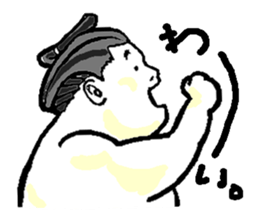 THE SUMO WRESTLER 1 sticker #3562445